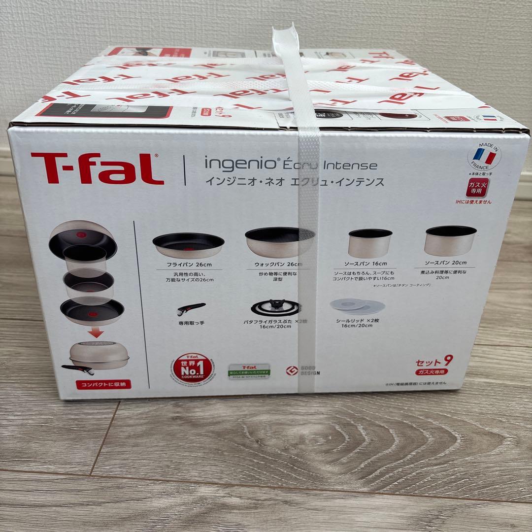 【新品】T-fal フライパンセット