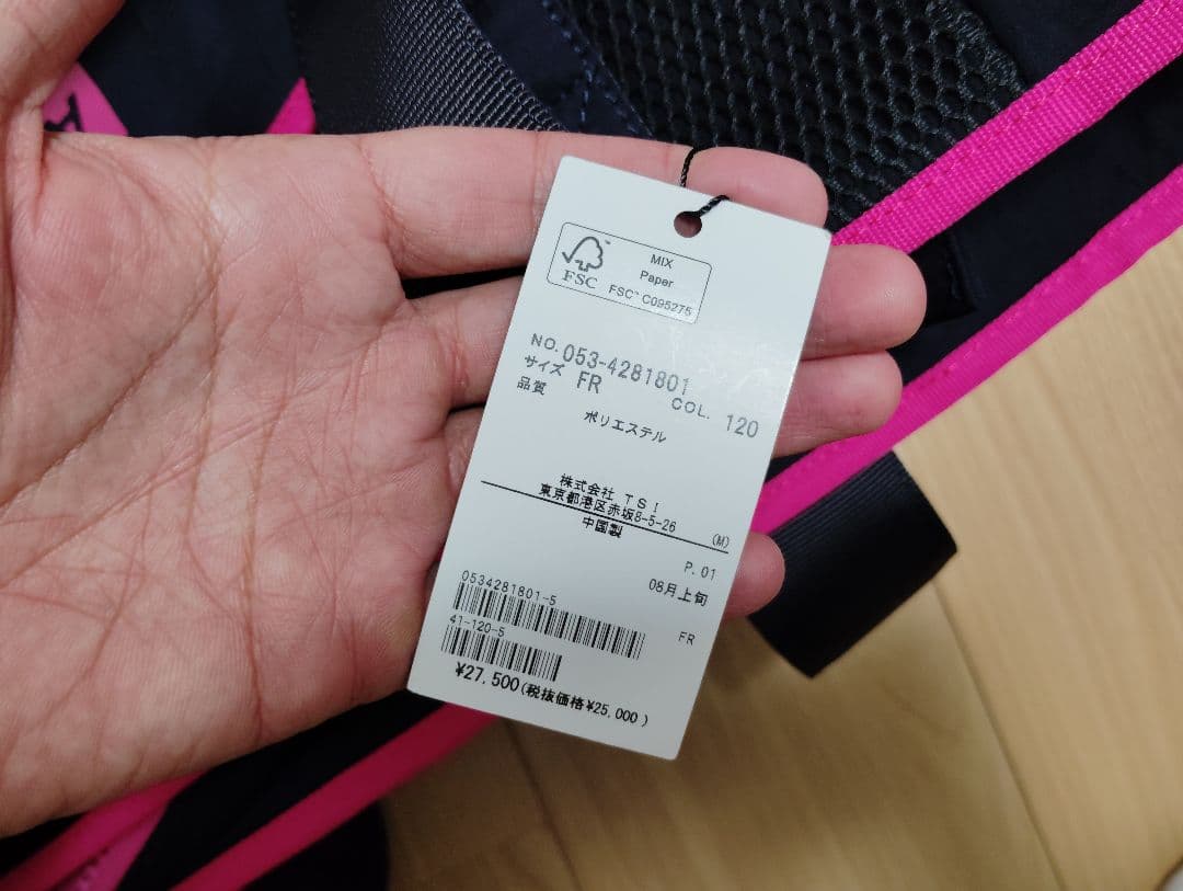 PEARLY GATES トートバッグ ネイビー/ピンク