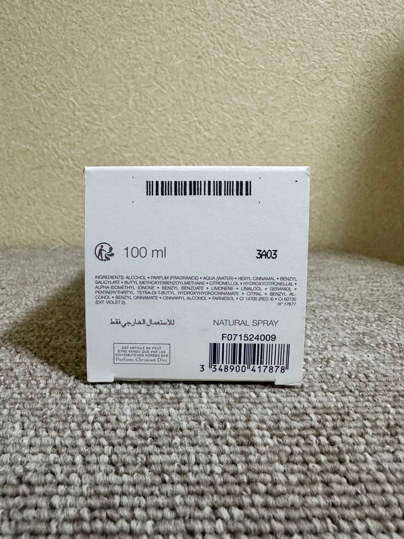 【新品未使用】Dior ジャドール オードゥ パルファン 100ml