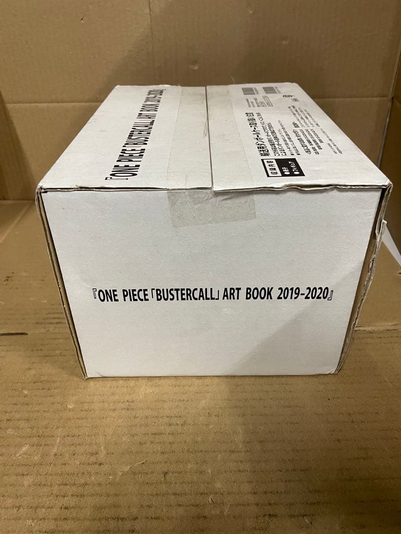 ONE PIECE 「BUSTERCALL」ART BOOK 2019-2020