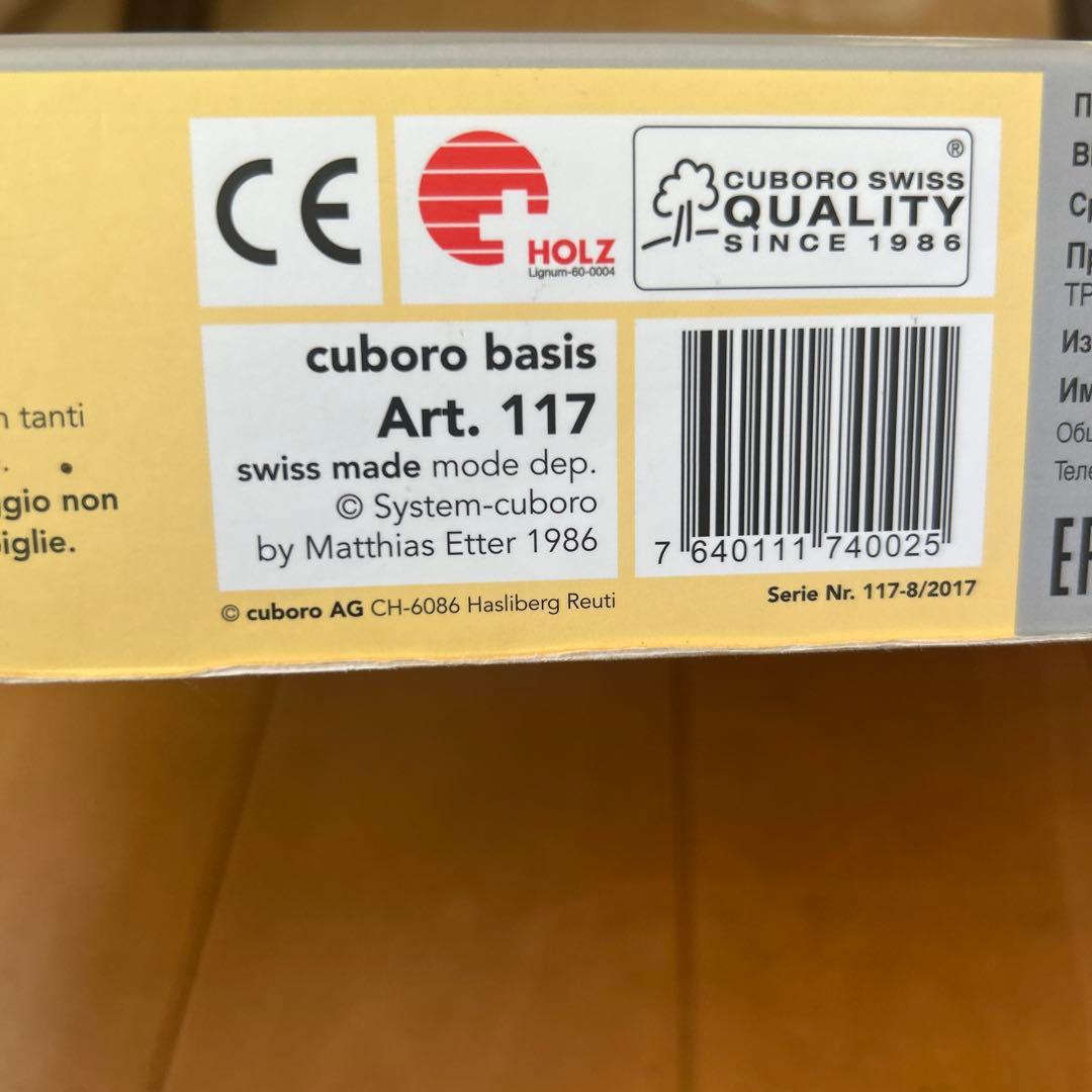 cuboro basis クボロ　ベーシス　中古