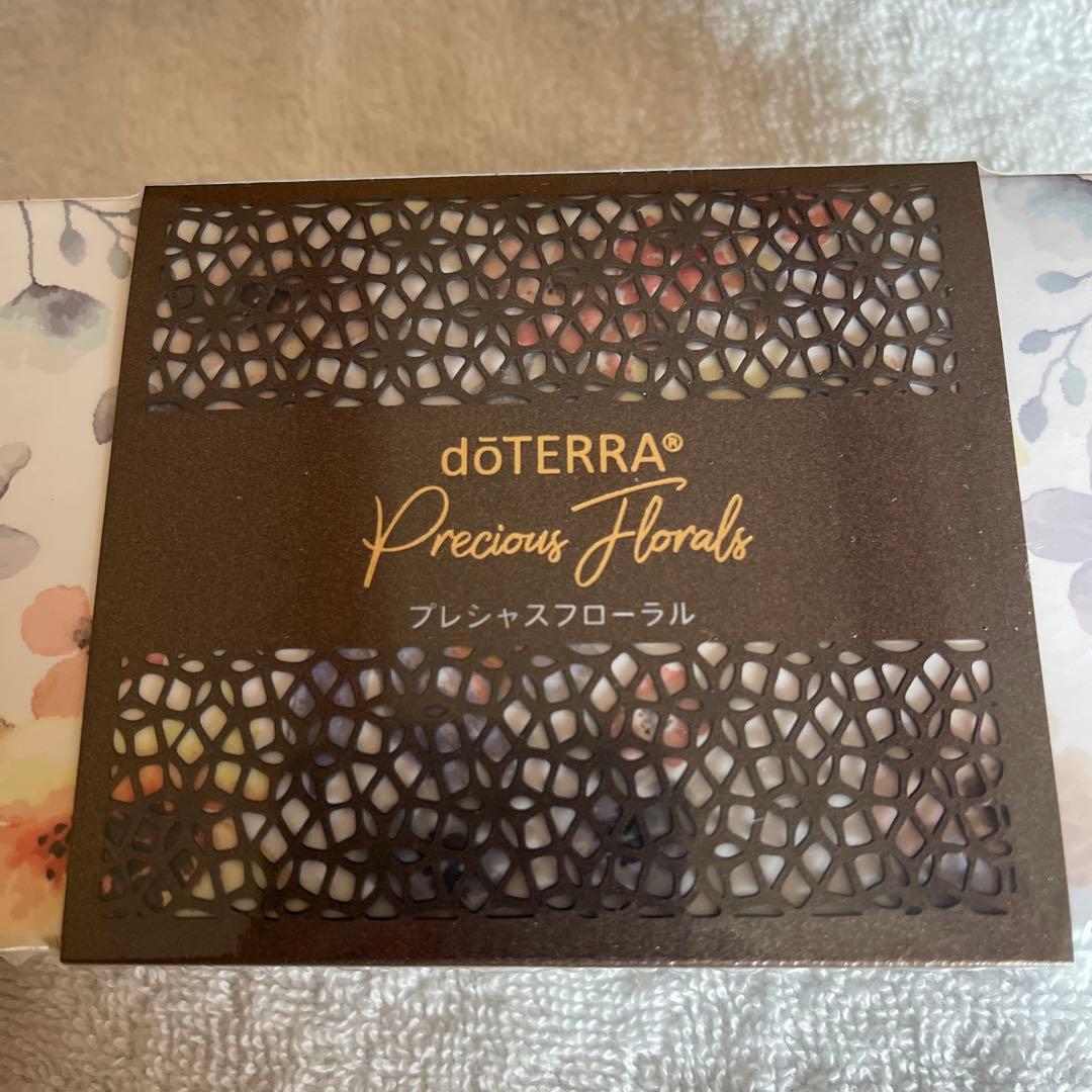 完売　プレシャスフローラル　限定　新品　未使用　未開封　　ドテラ