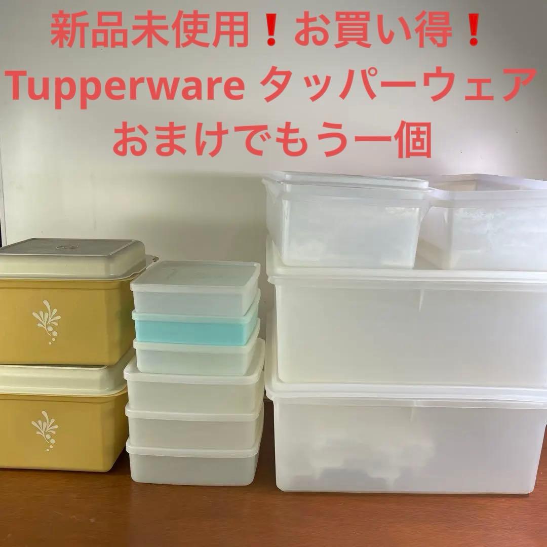 x_x Tupperware タッパーウェア　おまけでもう一個