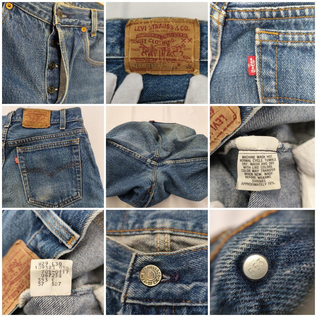 Levi’s リーバイス 701 STUDENT FIT デニムパンツ USA製