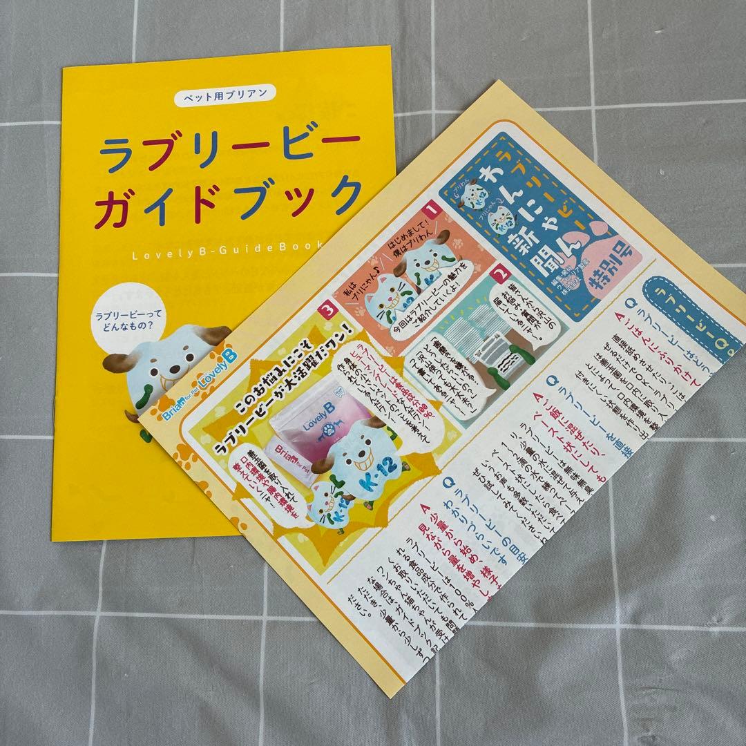 ラブリービー(30包)×6