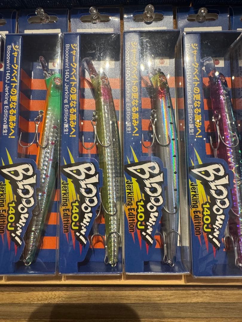 ブルーブルー　ブローウィン140j　10色コンプリート品