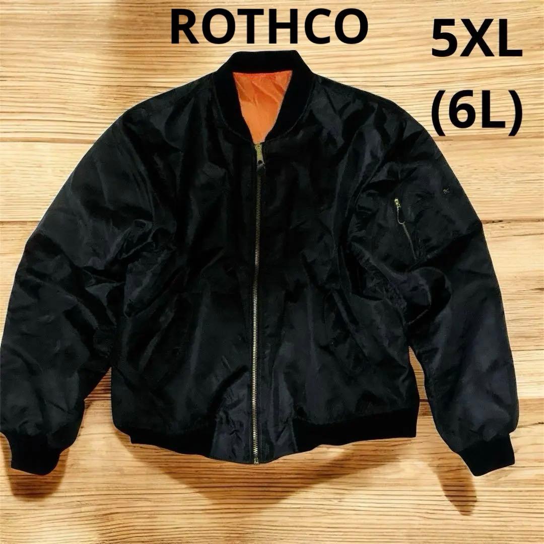 大きいサイズ　ROTHCO MA-1 フライトジャケット　5XL(6L) 黒