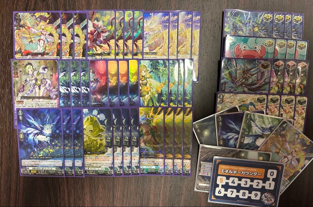 ヴァンガード　ナナクリルデッキ