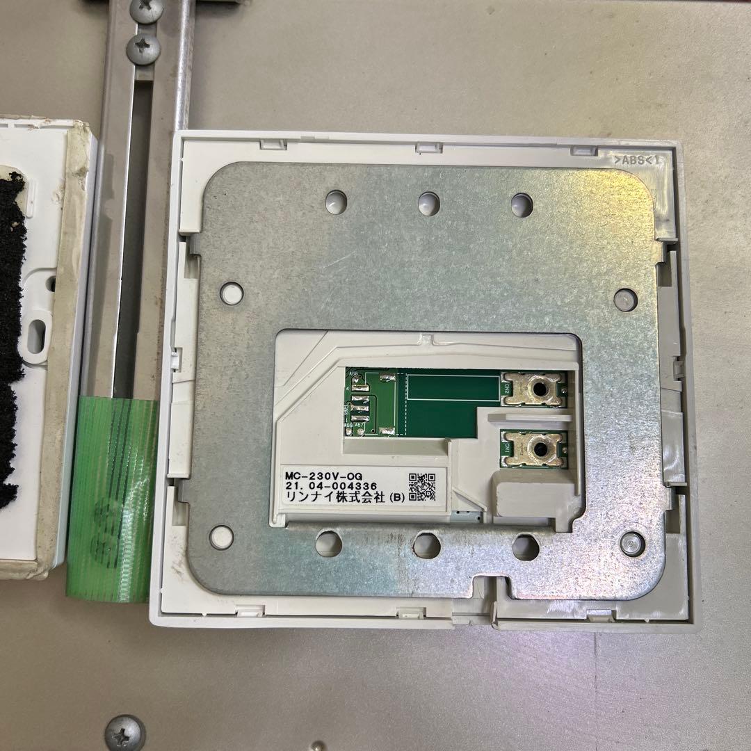 エコジョーズ　都市ガス　給湯器　リンナイ　RVD-E1615SAW2-1