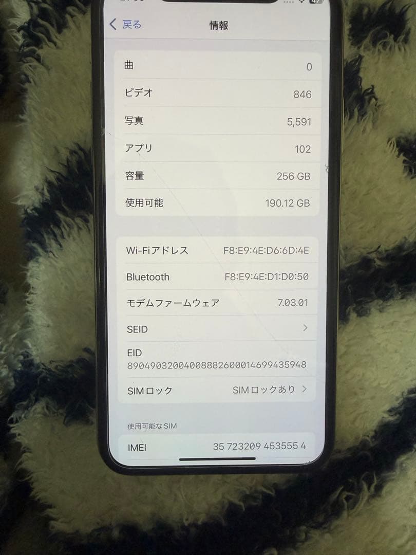 Apple iPhonexs 本体