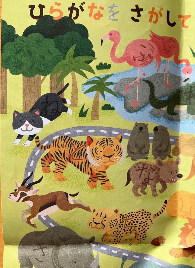 【新品・未開封】ひらがななぞりん2025フルセット＆ブックポスター まとめ売り