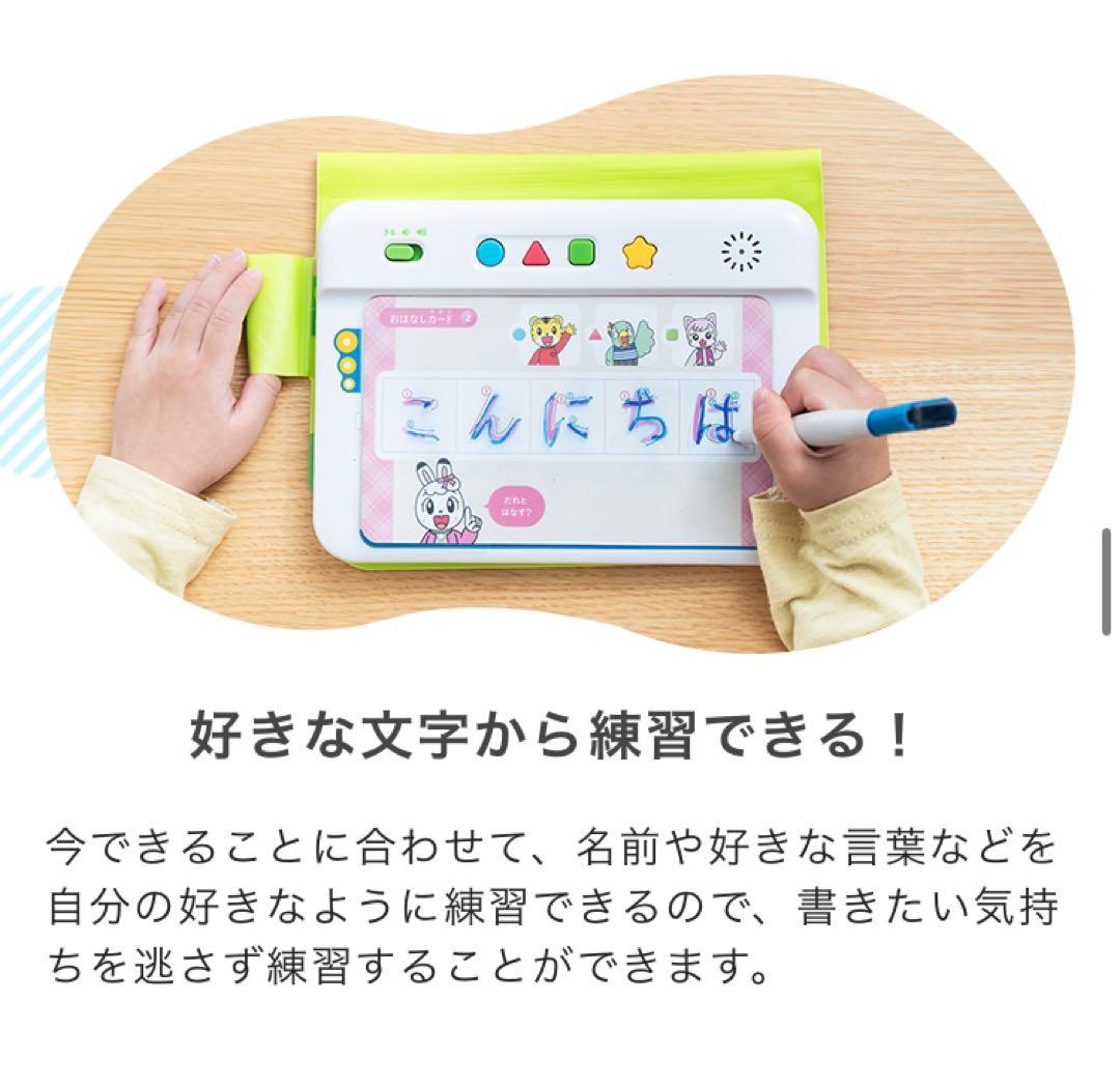 【新品・未開封】ひらがななぞりん2025フルセット＆ブックポスター まとめ売り