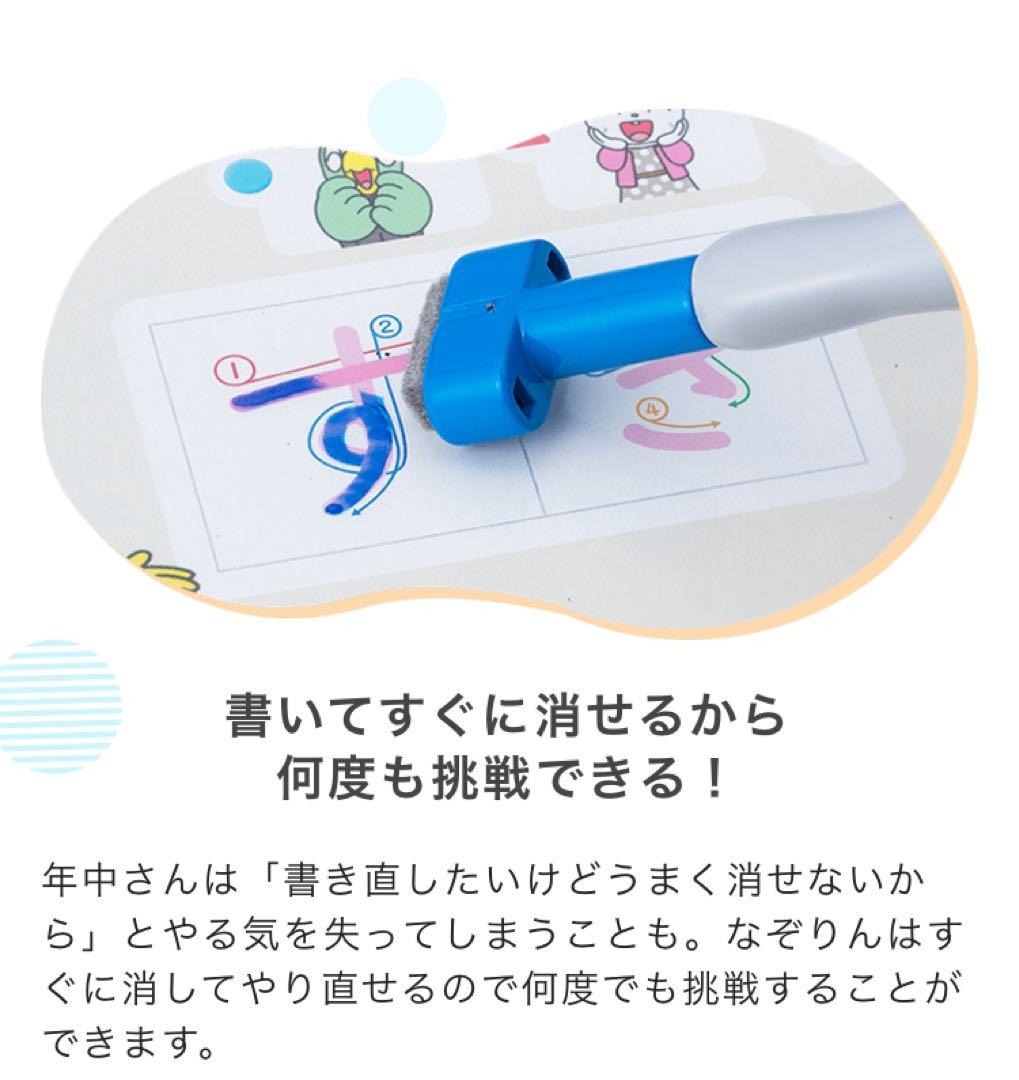 【新品・未開封】ひらがななぞりん2025フルセット＆ブックポスター まとめ売り