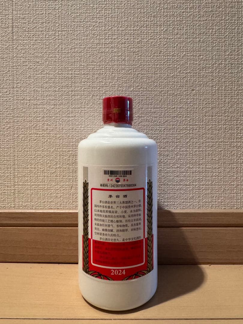 貴州茅台酒　天女ラベル　茅台酒 2024年 53% 500ml 未開栓