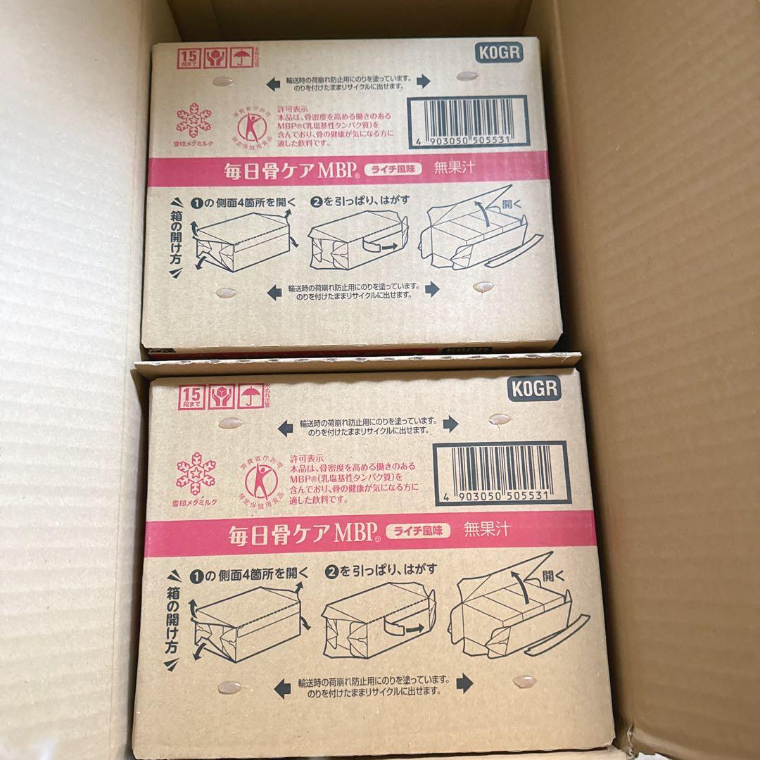 雪印メグミルク 毎日骨ケア MBP(R) ライチ風味 （4箱）