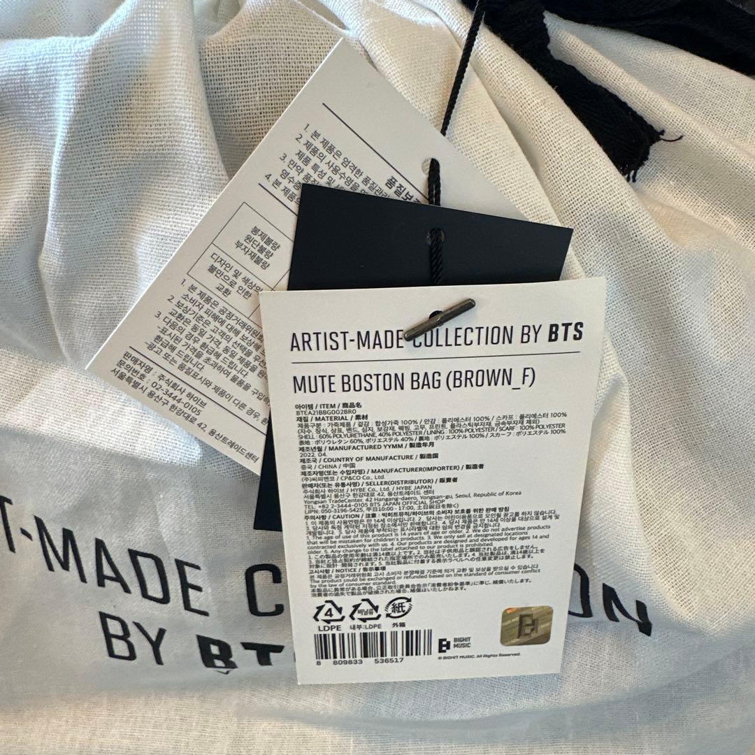 BTS MUTE BOSTON BAG (ブラウン)