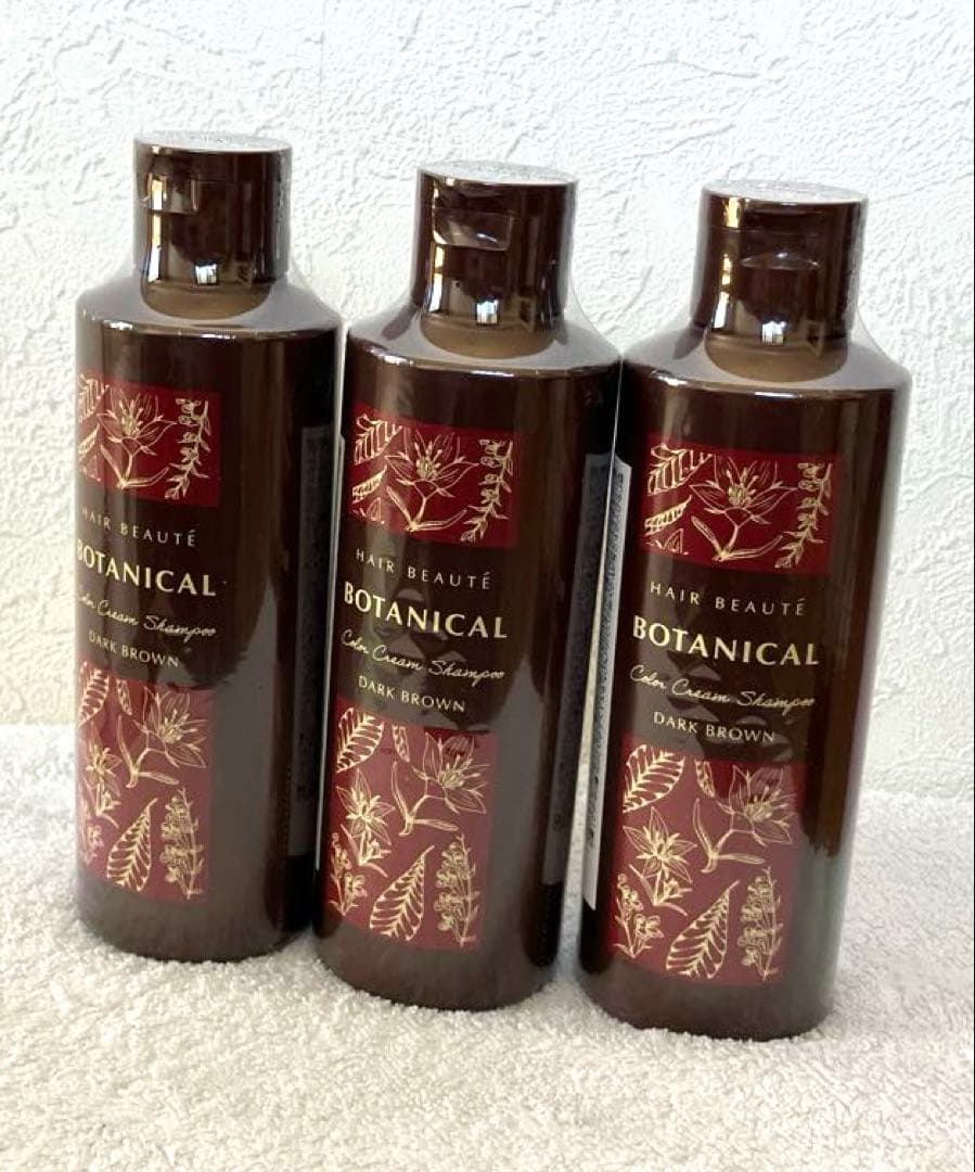 ボタニカルカラークリームシャンプーダークブラウン新品染毛料白髪染め３本セット