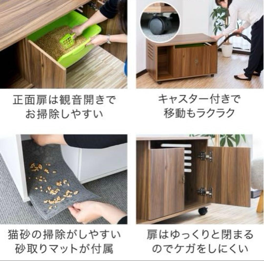 猫用Cats'Rest roomウォールナット