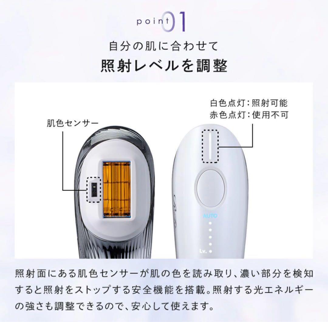 【付属品全て！】ReFa 脱毛器 EPI W リファ エピダブル RE-AY