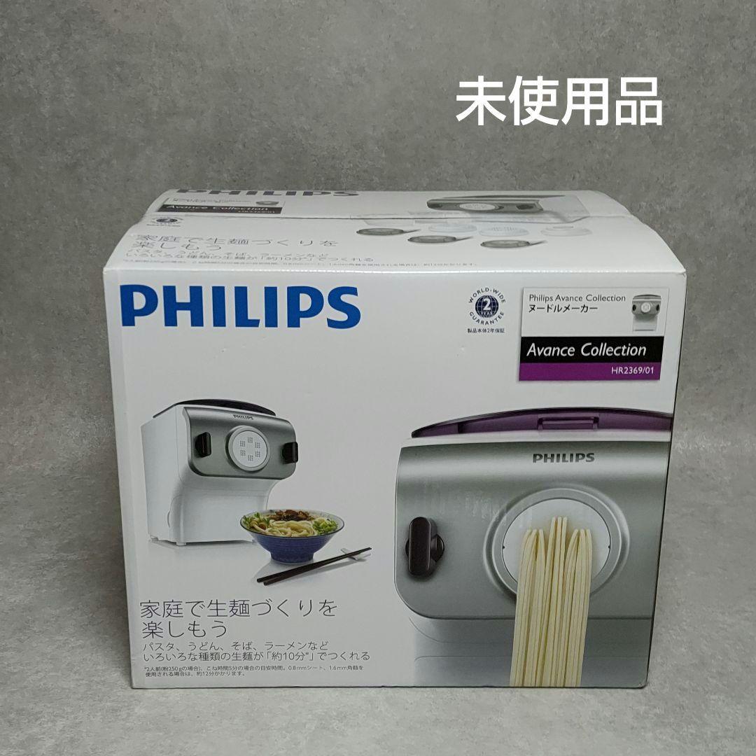 PHILIPS ヌードルメーカー HR2369/01 家庭用製麺機 フィリップス