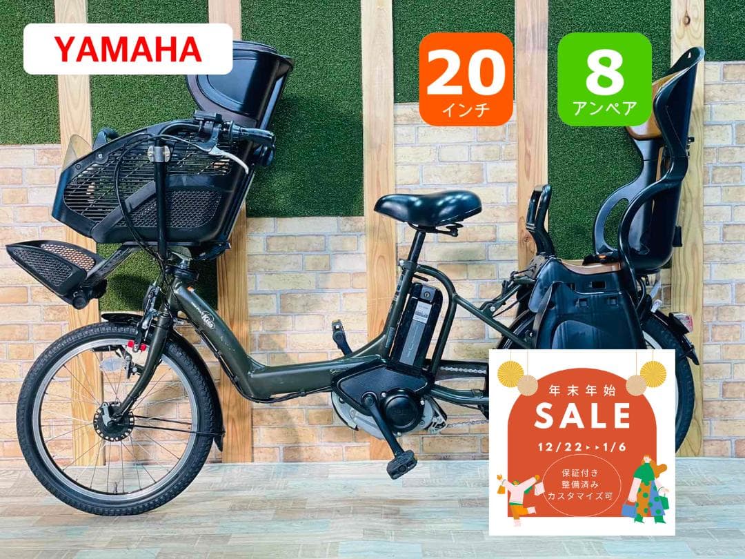 超特価 No1モデル グリーン ヤマハ 子供乗せ電動アシスト ZH3074