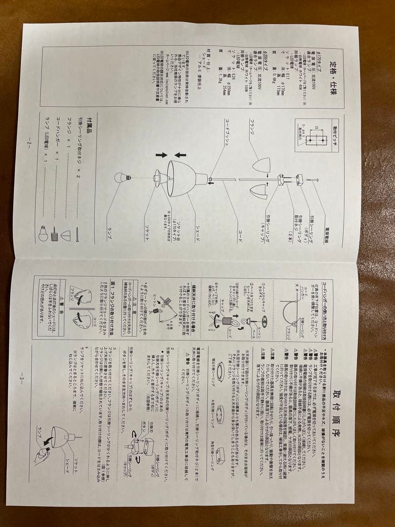 値下げ中⭐︎Toldbod 250 Louis Poulsen