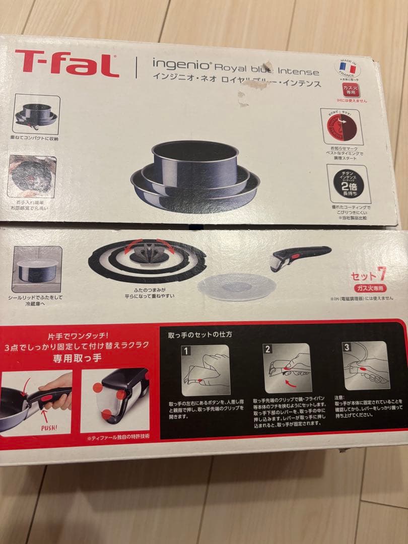 T-fal ingenio  blue Intense セット7