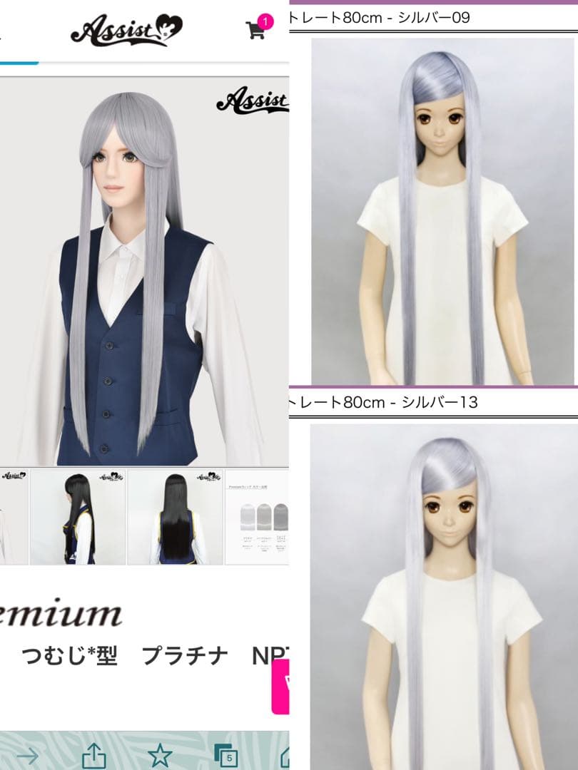 ねむねこページ