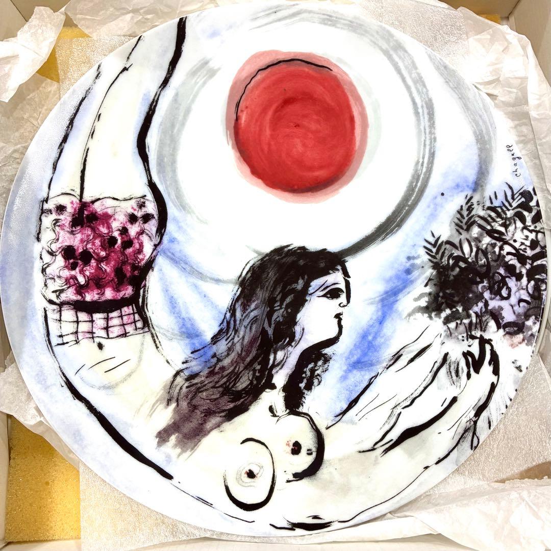 ベルナルド マルク・シャガール・コレクション 皿 27cm 6枚セット