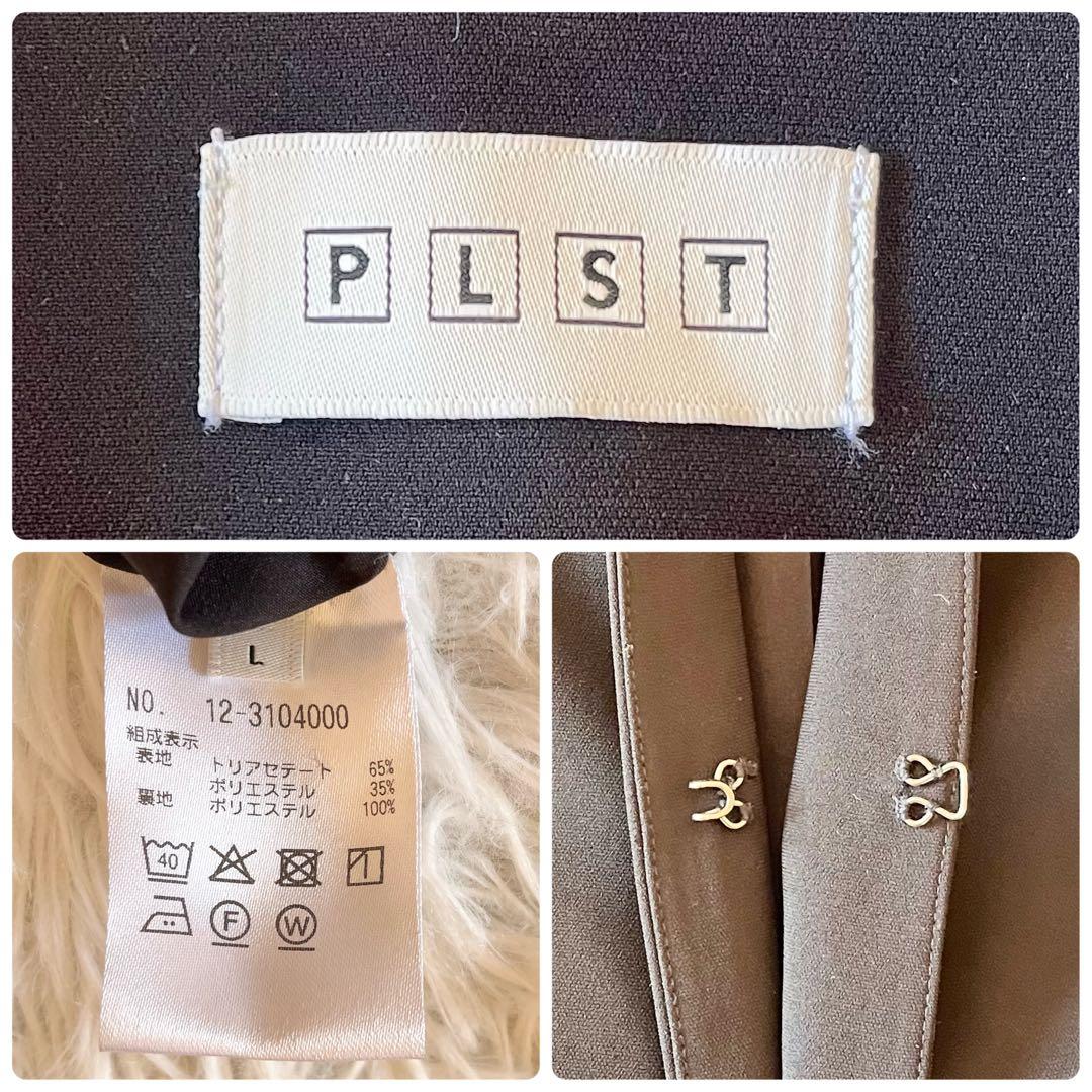 近年モデル✨ プラステ トリアセブレンドカラーレスジャケット パンツスーツ L