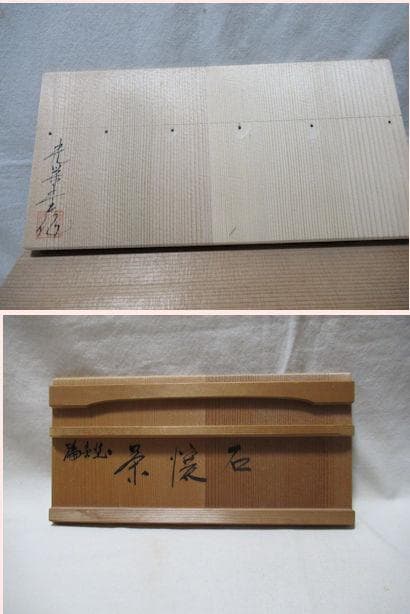 輪島塗　茶懐石膳　角切５客　共箱