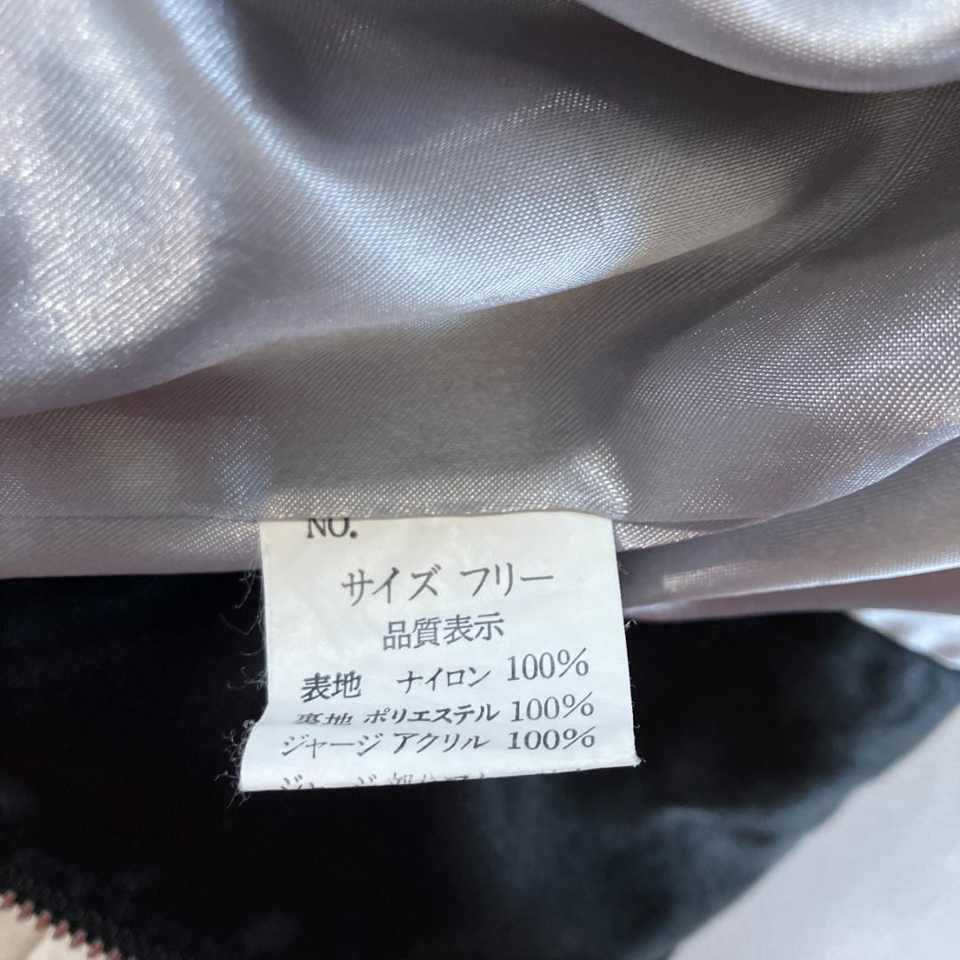 【風太】Hoshihime スカジャン 龍虎 刺繍 黒×白 フリーサイズ