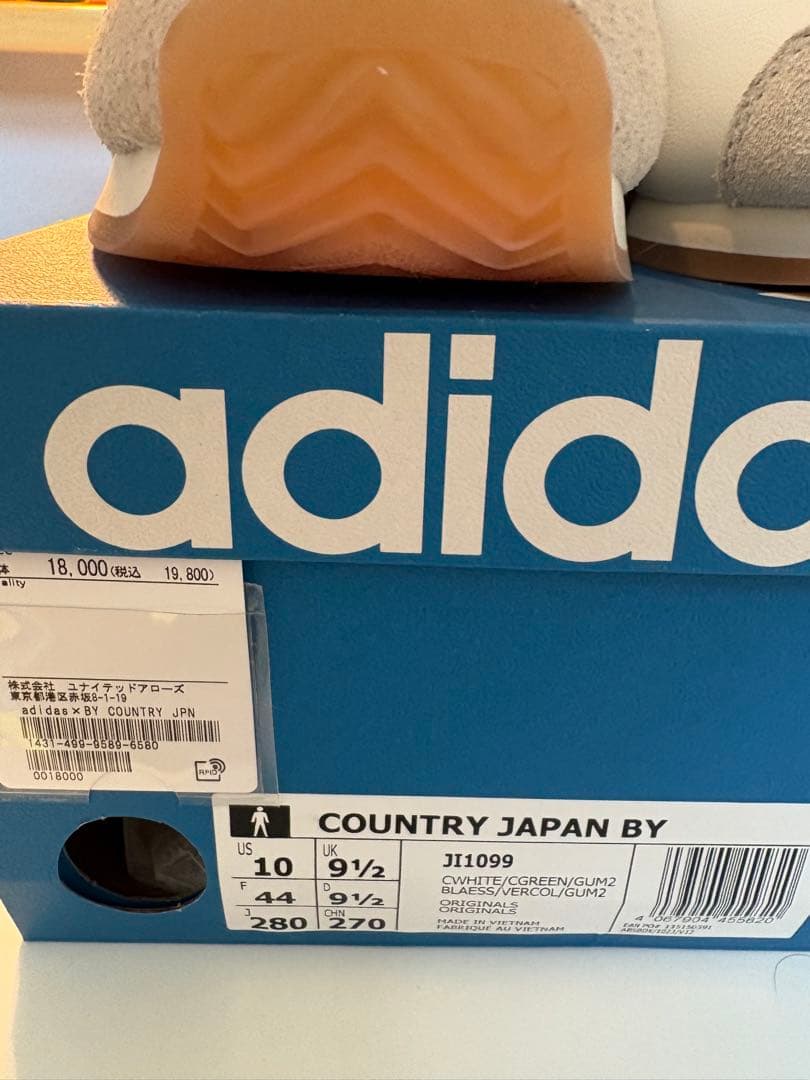 adidas スニーカー ホワイト/グリーン