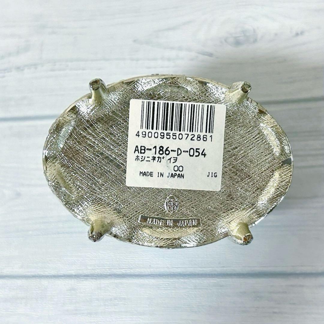 スワロフスキー アンチモニー だ円 オルゴール 宝石箱 ブルー 星に願いを 水色