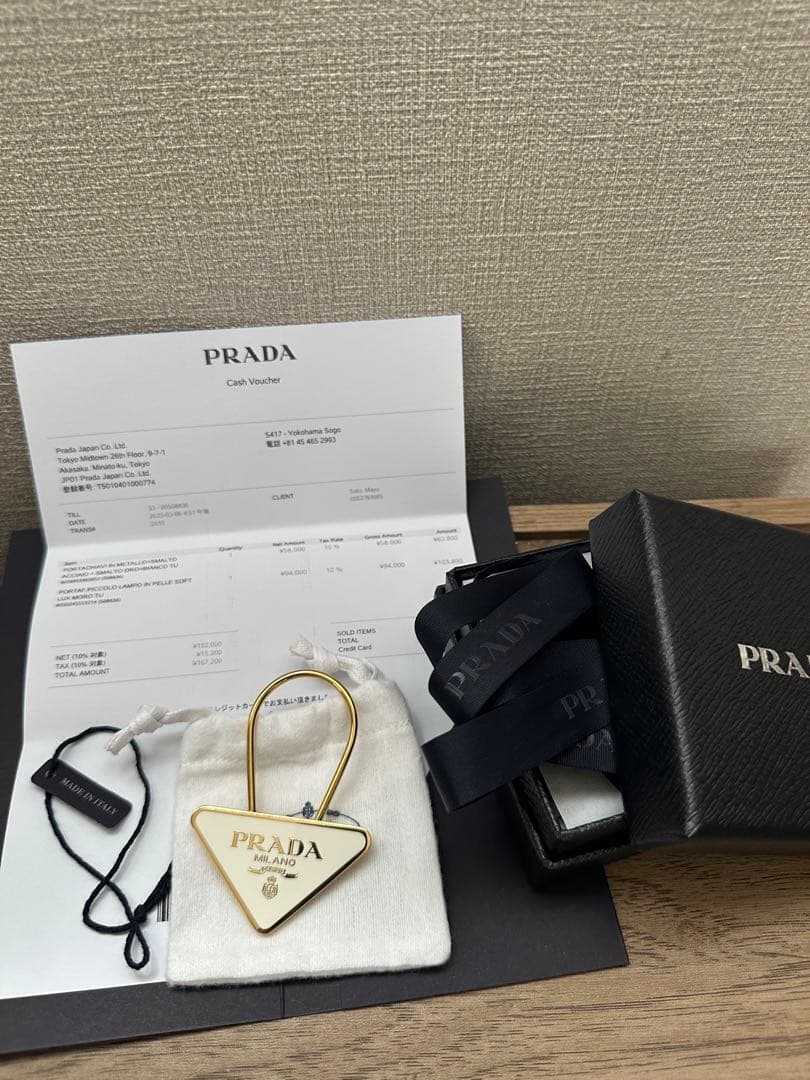 PRADA トライアングルキーホルダー ゴールド エナメルメタル