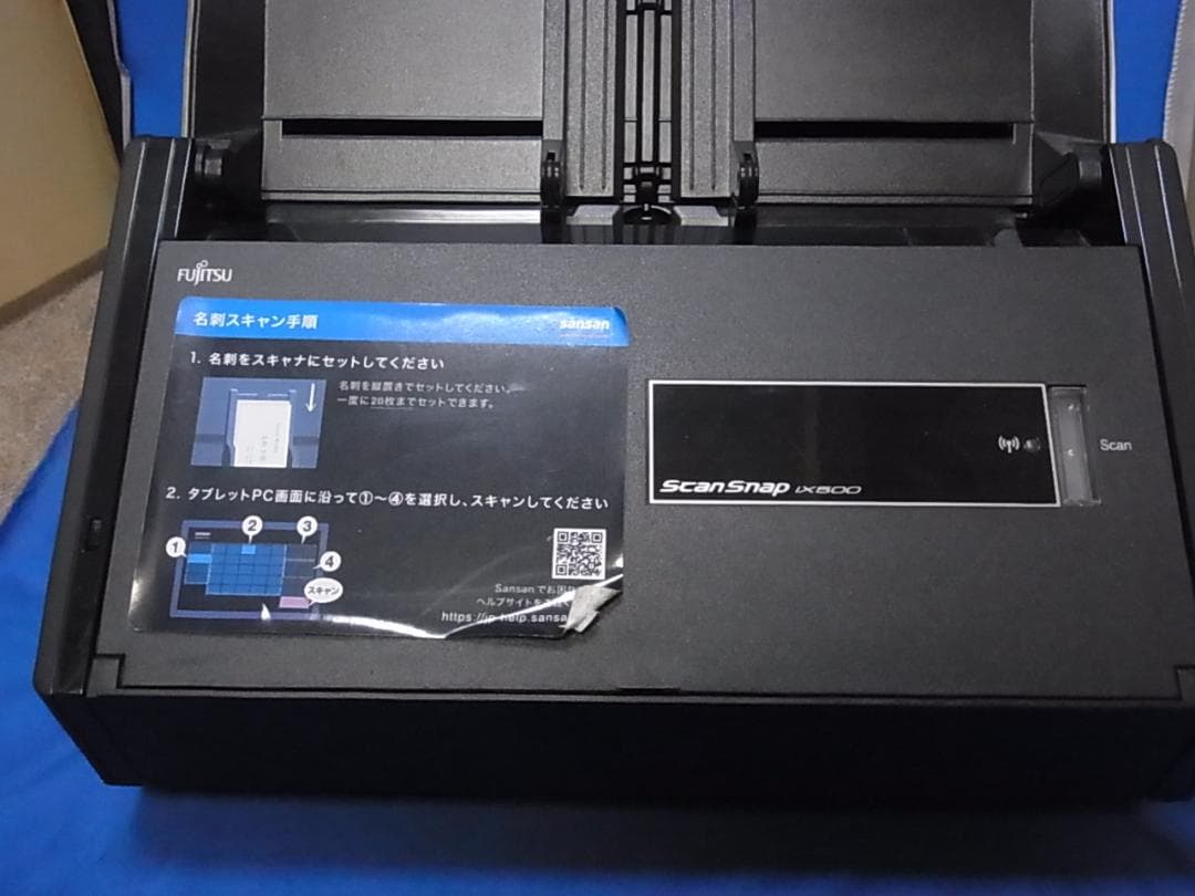 官20 ドキュメントスキャナー ScanSnap FI-IX500SE