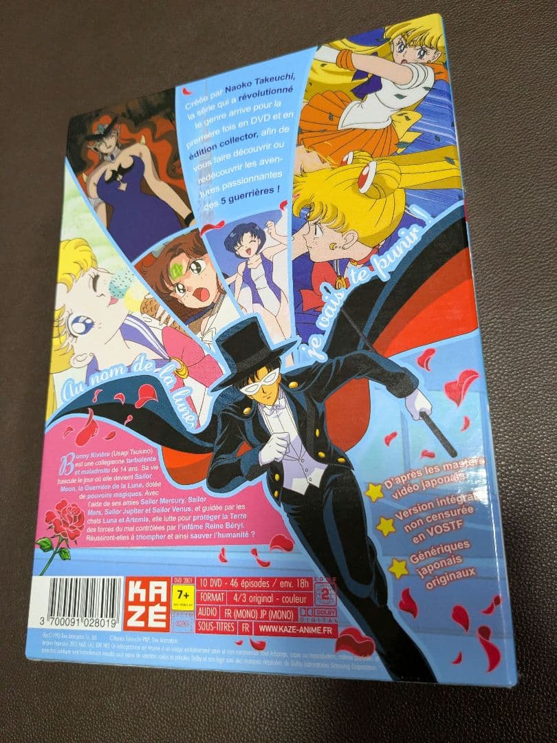 【フランス版】美少女戦士セーラームーン 第1シリーズ DVD-BOX仏語・日本語