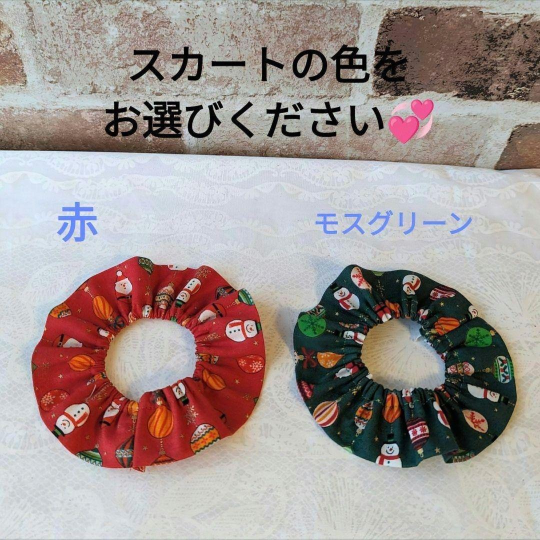 おでかけシャンシャン♡シャオシャオ♡レイレイ♡Xmasコスチューム☆再販