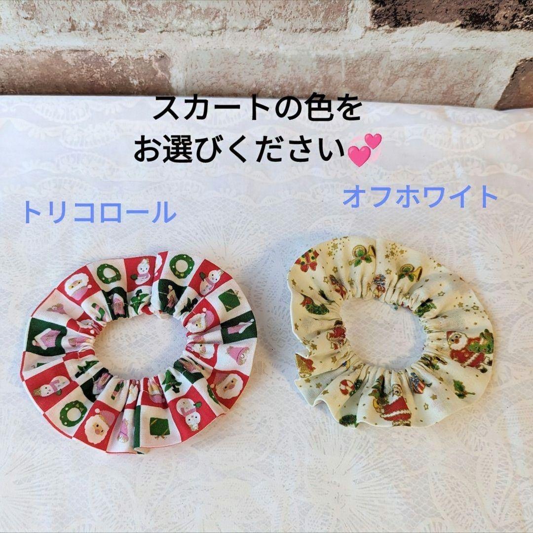 おでかけシャンシャン♡シャオシャオ♡レイレイ♡Xmasコスチューム☆再販