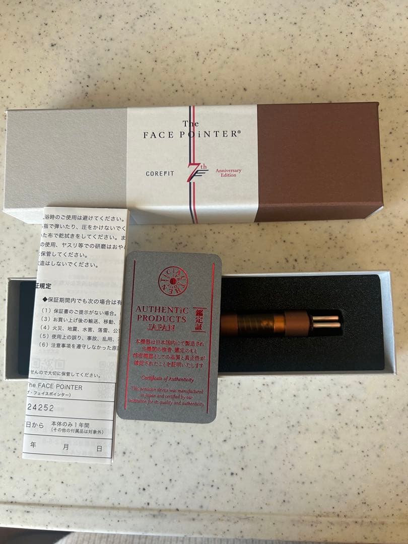 フェイスポインター