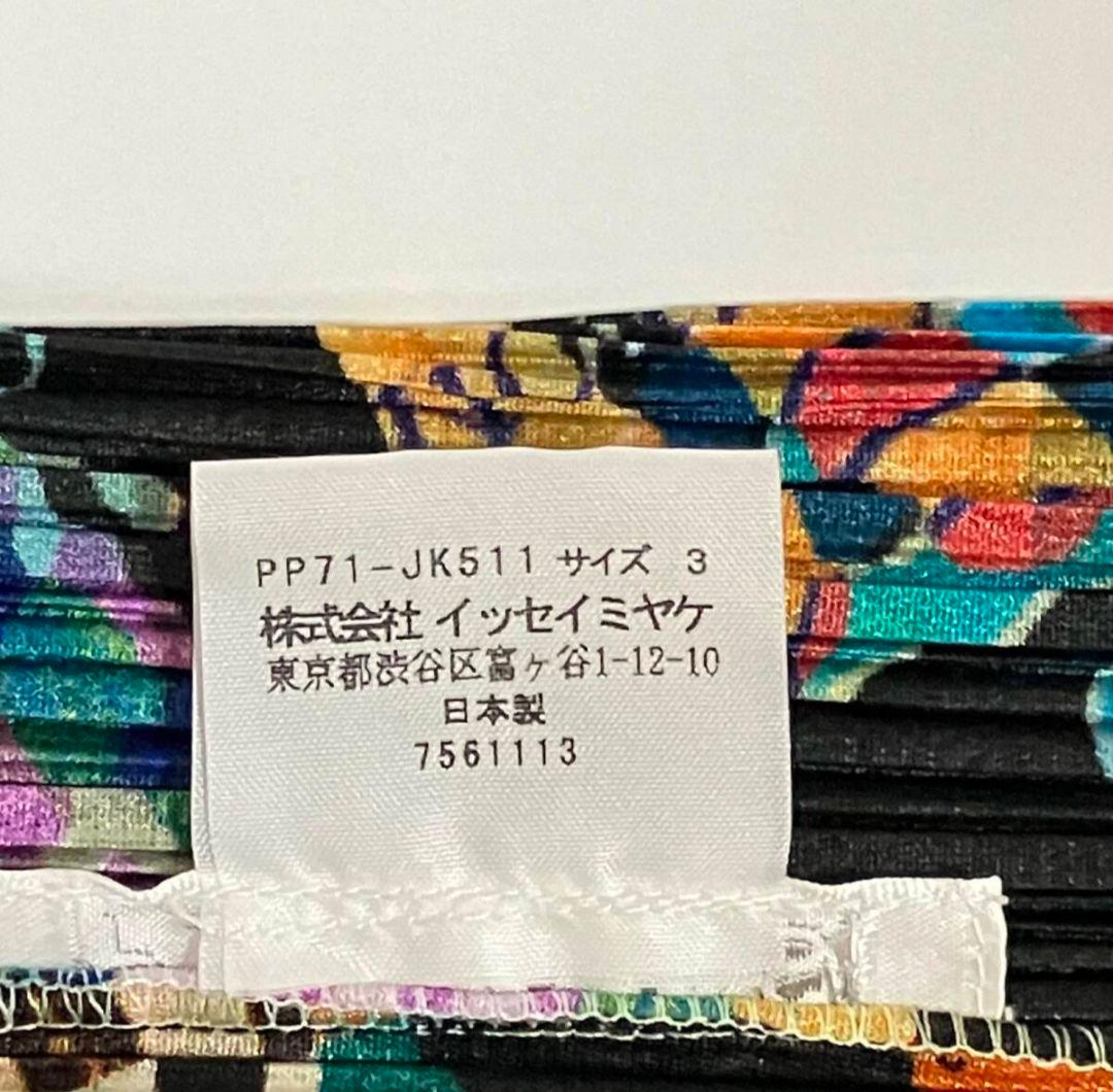 プロフ必読☆PLEATS PLEASE ☆イッセイミヤケ