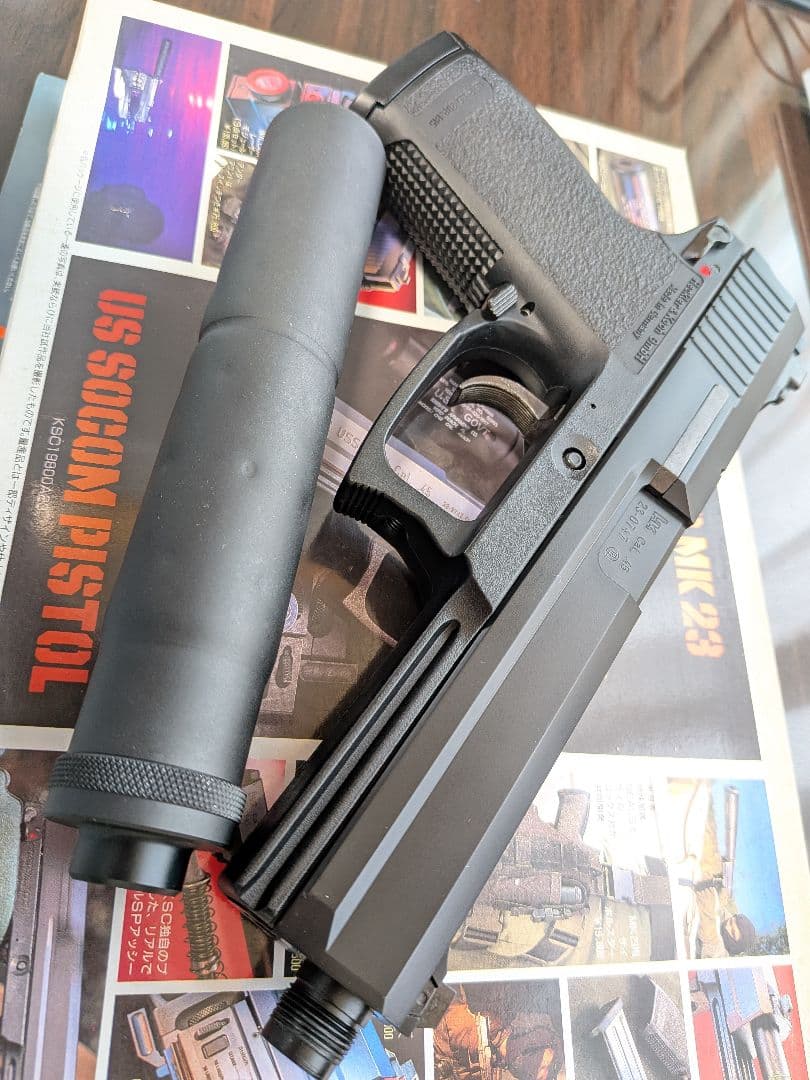 KSC Mk23 SOCOM ガスブローバックガン サイレンサー付