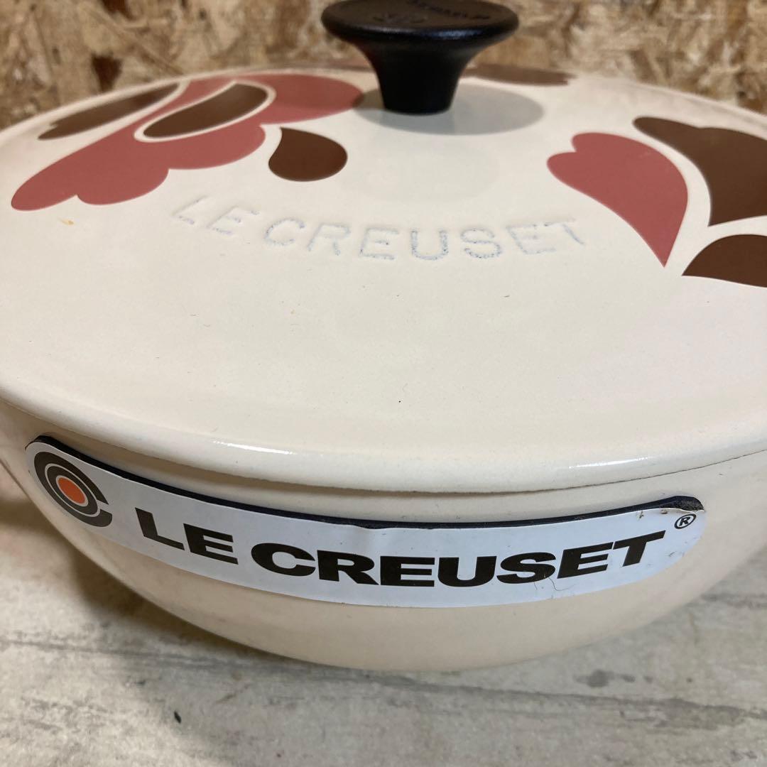 未使用　保管品　ルクルーゼ　ピーコック　約23.5㎝　マルミット　クリーム系