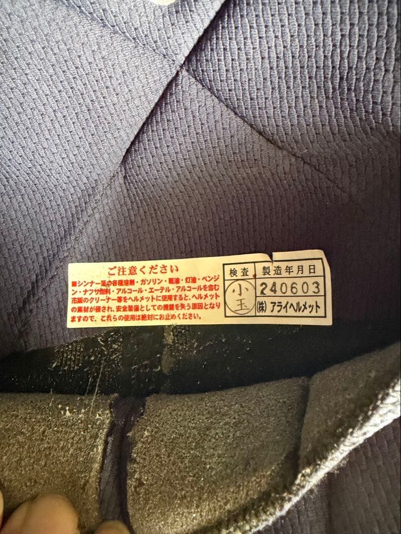 Arai classic MOD ジェットヘルメット