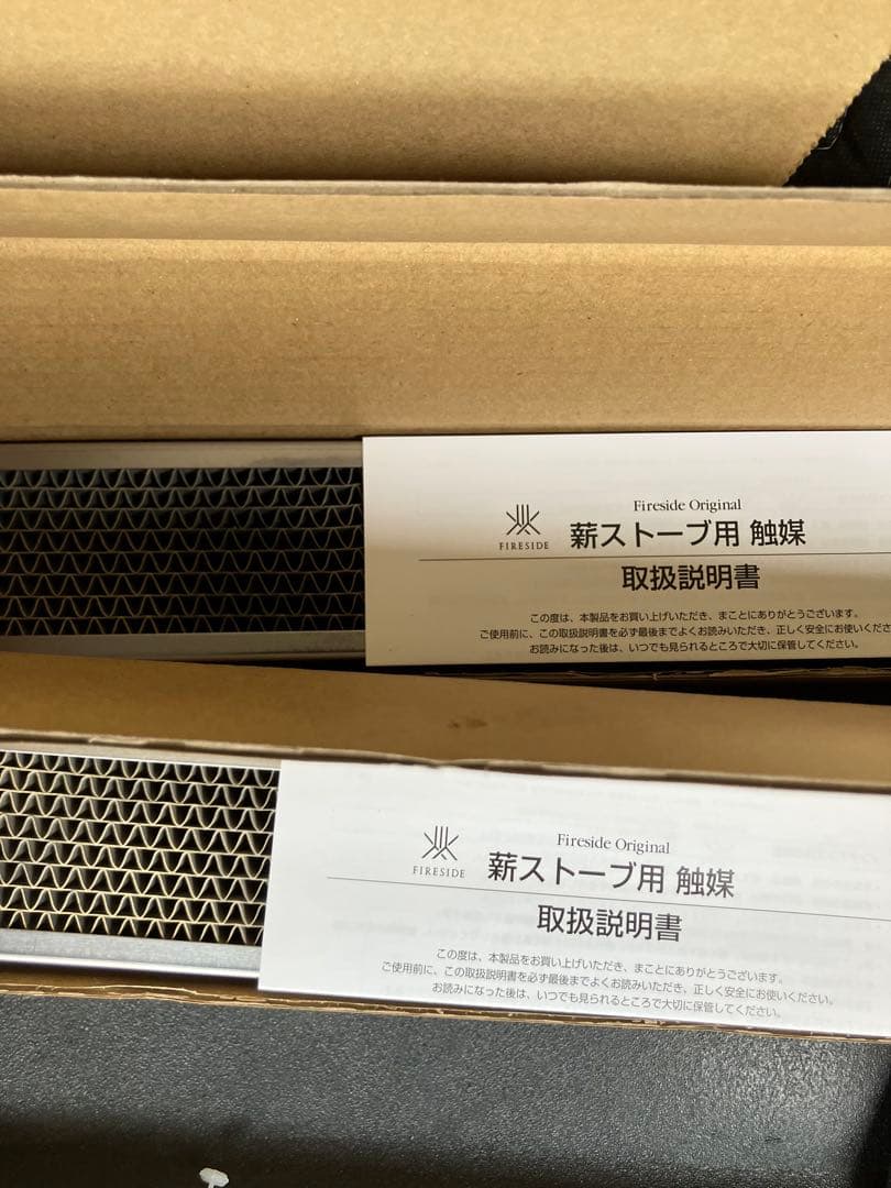 プキオ出品