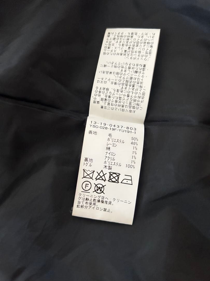 BEAMS BOY ネイビー ダッフルコート