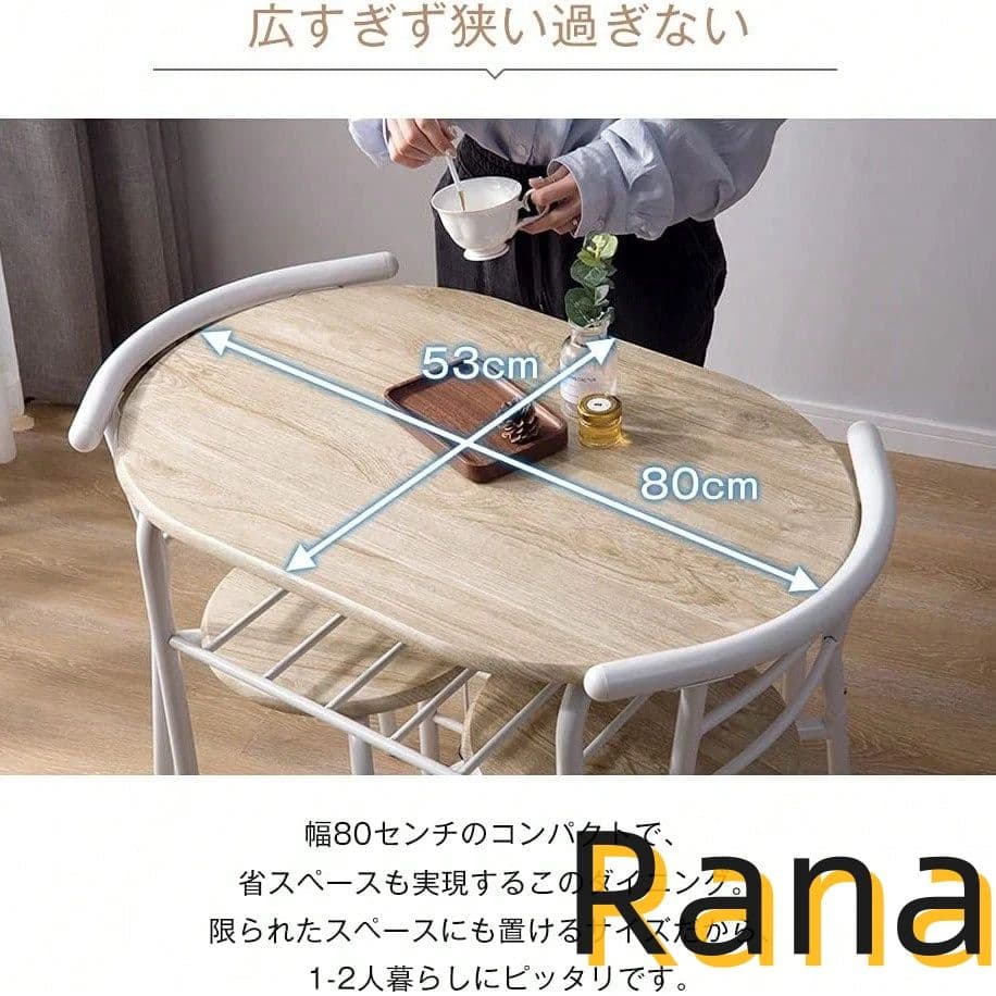 円形ダイニング 3点セット ダイニングテーブルダイニングセット食卓 チェア2脚