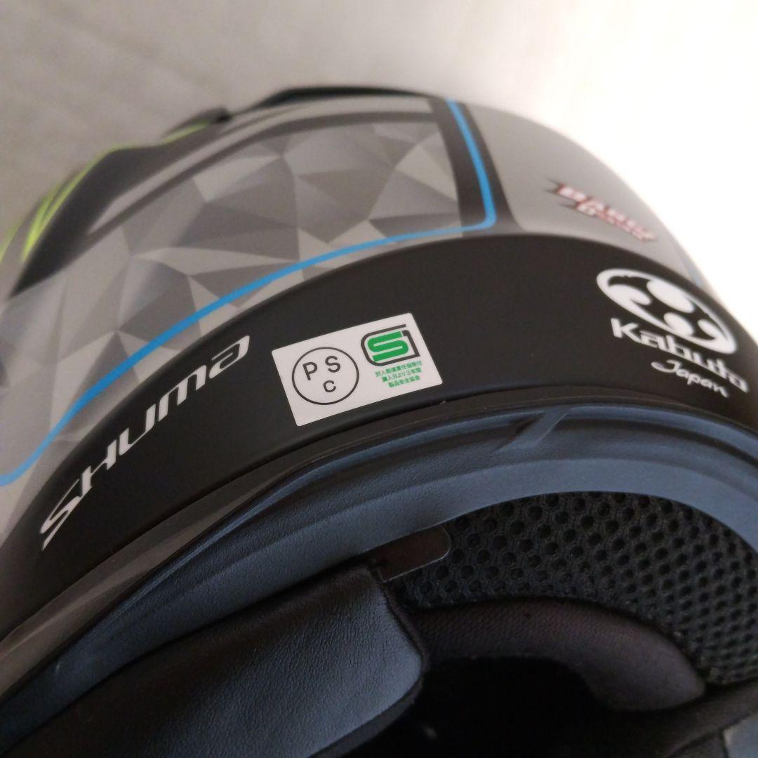 オージーケーカブト　SHUMA　Mサイズ