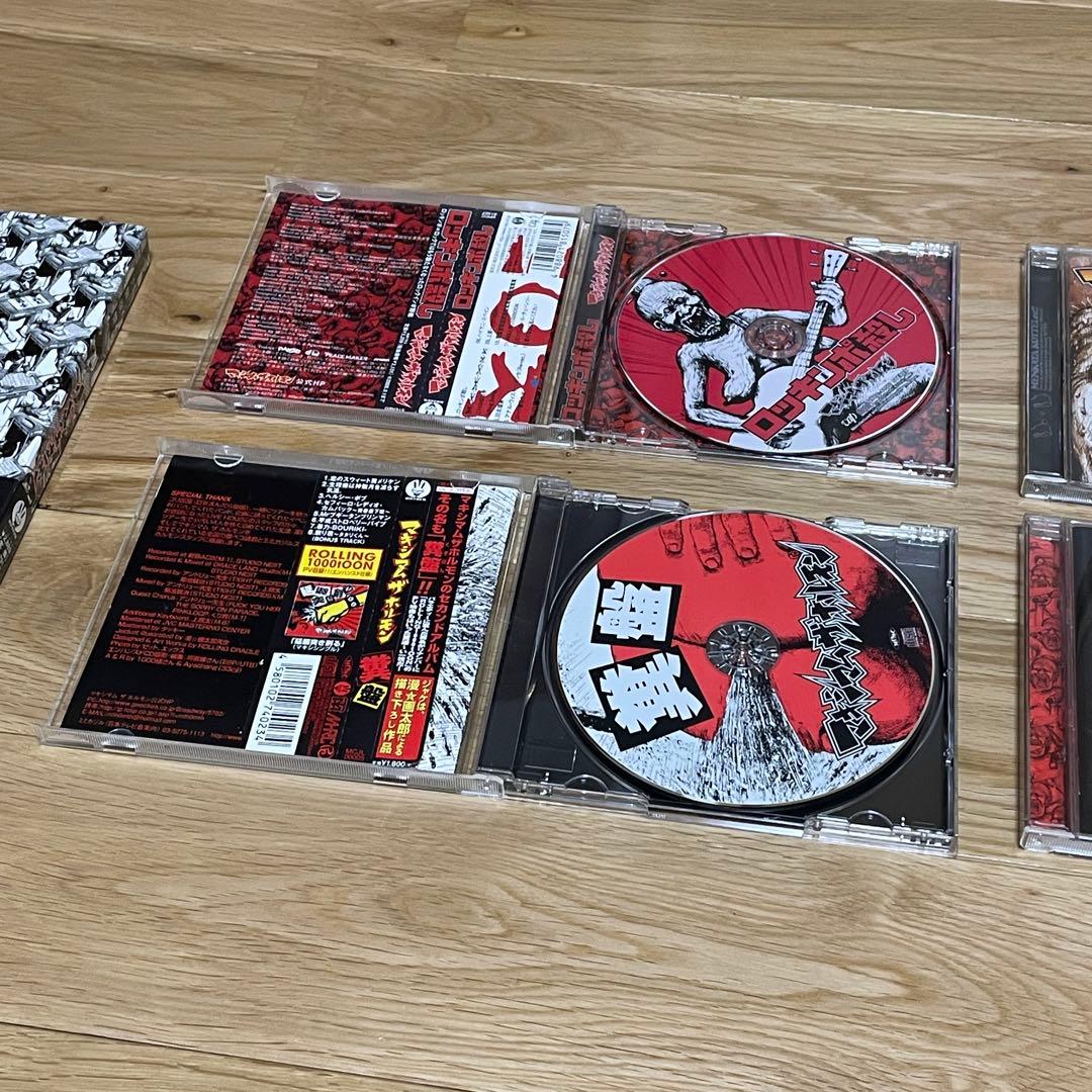 マキシマム ザ ホルモン アルバム5枚セット