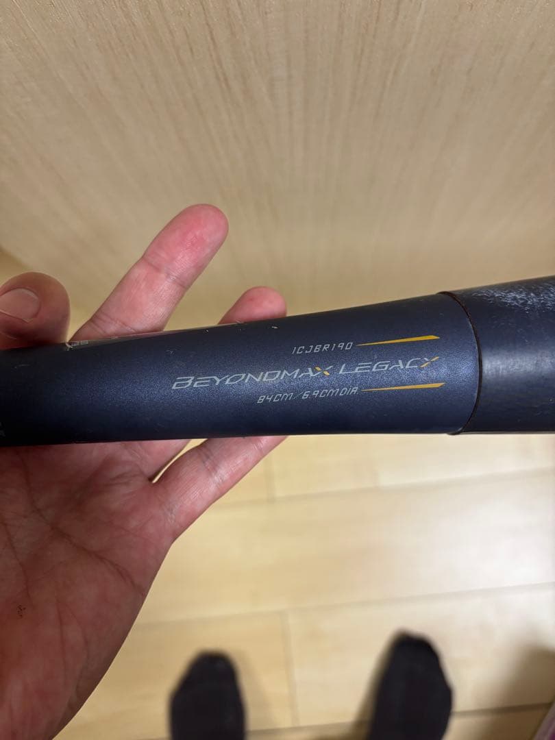 ビヨンドマックス レガシー